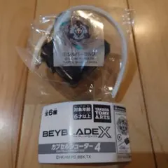 あじ様 リクエスト 3点 まとめ商品