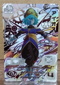 SDBH　スーパードラゴンボールヒーローズ　UGM1-SEC LC アイオス