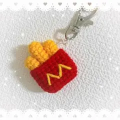ポテト　あみぐるみ　ハンドメイド　プレゼント　キーホルダー　かぎ編み