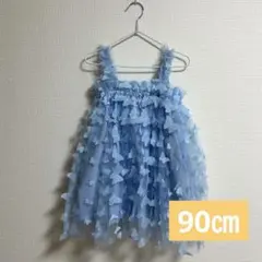 《美品》水色 蝶モチーフ ベビードレス セレモニー　結婚式　バースデー