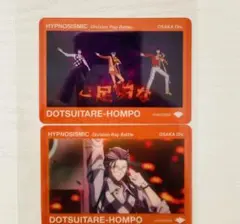 ヒプムビ　クリアカード　盧笙　セット