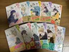 2025年最新】漫画バラ売りの人気アイテム - メルカリ