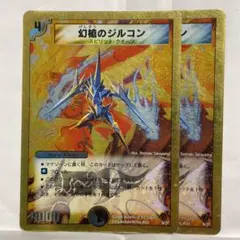 デュエルマスターズ 最安値 新品未開封 エンドレスオールデリート　構築済みデッキ デュエマ】開封済デッキ販売 エンドレス・オール・デリート