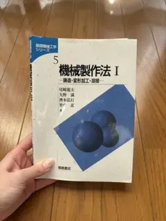 Item thumbnail for item 66b956ba-90fd-4c01-abdb-143960e0c8fe