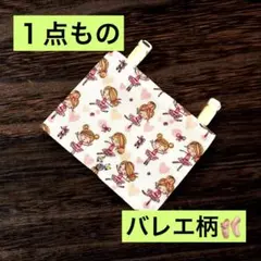 Item thumbnail for item 46983391-e432-42ca-9049-9164a39dcdc3