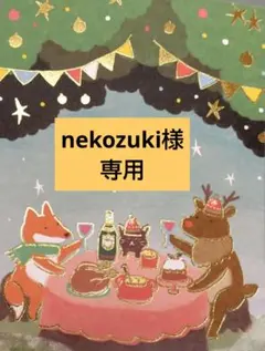 北欧切手展　小型印　押印丸シール＆ポストカード②