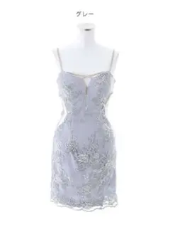 グレー 刺繍入りタイトドレス