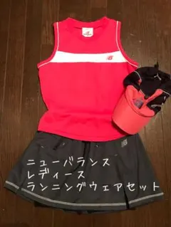 ニューバランス　レディース ランニングウェアセット