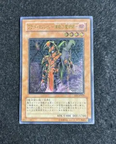 2026年最新】ブラッド・マジシャン-煉獄の魔術師-の人気アイテム