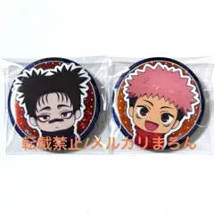 ++Niko猫++様 リクエスト 3点 まとめ商品