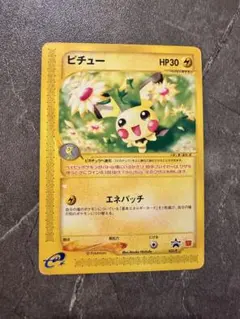 2025年最新】ピチュー 032/P マクドナルドの人気アイテム - メルカリ