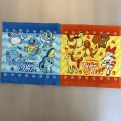 ポケモン タオル 水・火タイプ　2枚セット