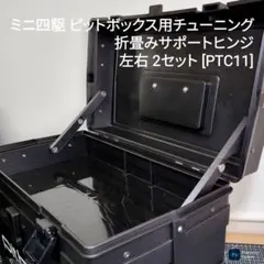 ミニ四駆 ポータブルピット 紫 パープル 未使用 - メルカリ
