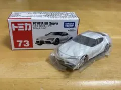 限定トミカ トヨタGRスープラ 中国限定