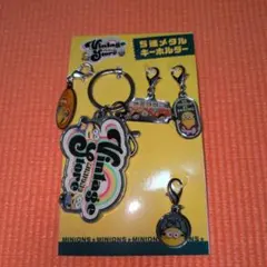 ミニオン アクリルキーホルダー 5個セット小キーホルダー1つ不足