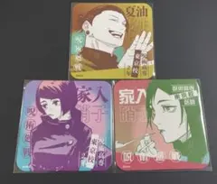 呪術廻戦展 アートコースター STARᏚ 夏油傑、家入硝子