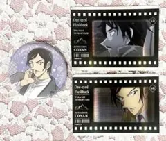 2026年最新】諸伏高明 缶バッジの人気アイテム - メルカリ