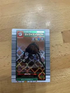 レア美品　ムシキング 2003春初期 エレファスゾウカブト ドラゴンアタック付 I*e様 【入手困難美品】 ムシキング 2003初期 エレファスゾウカブト 青