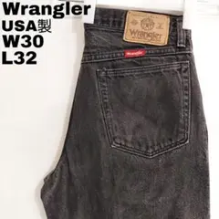 ラングラー W30 ブラックデニム ボトム 90s USA製 黒 13506