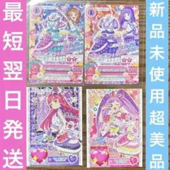 アイカツ プリパラ 映画 入場特典 そふぃ あかり らぁら スミレ アイプリ
