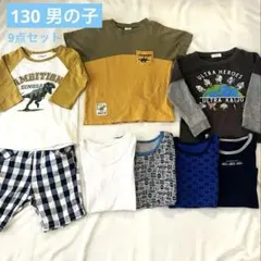 グローバルワーク 男の子 130 春夏 【9点】まとめ売り 恐竜 ウルトラマン