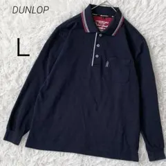 ダンロップ 長袖ポロシャツ ゴルフ L ワンポイント 胸ポケット付き