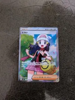 ヒカリ SR M2 インフェルノX 106/080