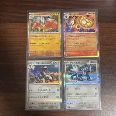 ポケモンカード メガブレイブ R 4枚セット