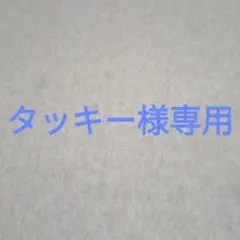 ニトリホールディングス 10%引券　　　1枚