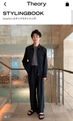 25ss Theory Soft Lawn Pleats Pant