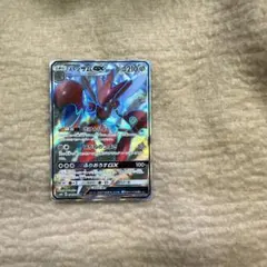 ハッサムGX SR SM6b チャンピオンロード 071/066のサムネイル