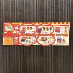 にゃんこのハンバーガー屋さん 4点セット