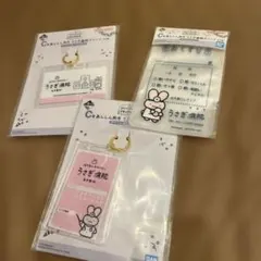 ホワイトタイガーとブラックタイガー 一番くじ C賞 3点セット 新品未開封