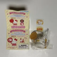 サンリオ はなまるおばけ フィギュア