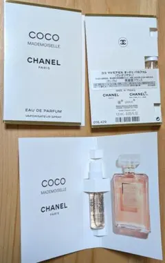 CHANEL COCO MADEMOISELLE 1.5ml 香水 サンプル3つ