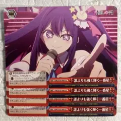 ヴァイスシュヴァルツ 巨星の演技 4枚 - メルカリ