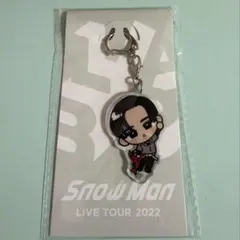 Snow Man LIVE TOUR 2022 目黒蓮 アクリルキーホルダー
