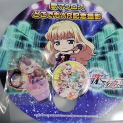 シェリル・ノーム セット売り