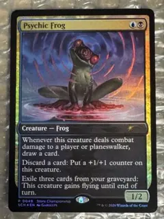 MTG 超能力蛙 Top 8 プロモ - メルカリ