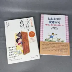 Item thumbnail for item 7b9e2def-e6e9-4ffc-b36e-3b19c42a5f6e