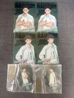 ハイキュー!! 及川徹　岩泉一 アクリルスタンド　クリアカード　まとめ売り