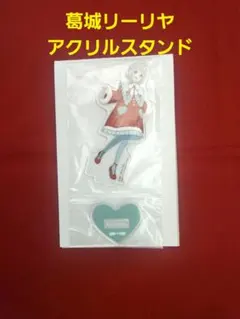2026年最新】学園アイドルマスター アクリルスタンド リーリヤの人気