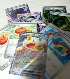 まとめ売り限定！ニャースex RR ポケパッドなど