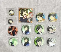 ハイキュー　山口忠　缶バッジ　まとめ売り