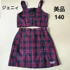 【美品】ジェニィ セットアップ　チェック 140