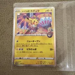 y.r.r様 リクエスト 2点 まとめ商品