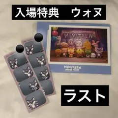 2025年最新】miniteen seventeen ウォヌの人気アイテム - メルカリ