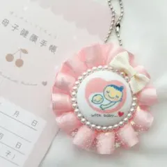 【1点のみ・完成品】マタニティマーク キーホルダー ピンク×チュール【両面】