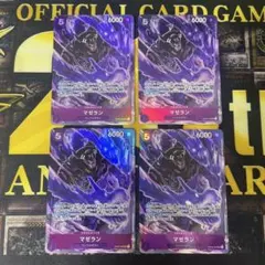 2025年最新】マゼラン パラレル 4枚の人気アイテム - メルカリ