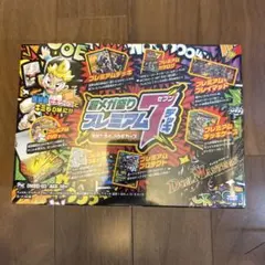 【新品未開封】　デュエルマスターズ 　デッキボックスセット品　レア　貴重